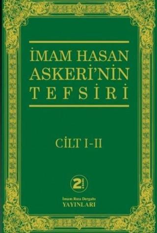 İmam Hasan Askeri'nin Tefsiri Cilt 1-2 - Kolektif  - İmam Rıza Dergahı Yayınları