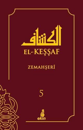 El-Keşşaf Cilt - 5 - Zemahşeri  - Ekin Yayınları