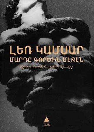 Ler Gamsar: Martı Kortzin Meçe - Ermenice - Ler Gamsar - Aras Yayıncılık