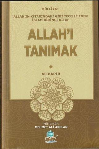 Allah'ı Tanımak - Allah'ın Kitabındaki Gibi Tecelli Eden İslam Birinci Kitap - Ali Bapir - Yafes Yayınları
