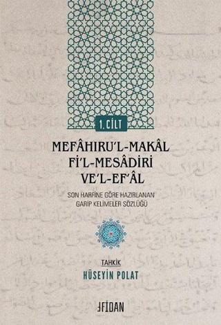 Garip Kelimeler Sözlüğü 1.Cilt-Mefahıru'l-Makal Fi'l-Mesadiri Ve'l-Ef'al - Kolektif  - Malatya Fidan Kitabevi