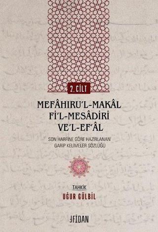 Garip Kelimeler Sözlüğü 2.Cilt - Mefahıru'l-Makal Fi'l-Mesadiri Ve'l-Ef'al - Kolektif  - Malatya Fidan Kitabevi