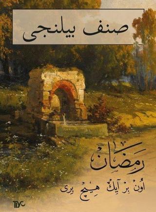 Sınıf Bilinci-Ramazan - Kolektif  - Tiyo Yayınları