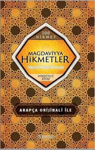 Magdaviyya Hikmetler - Dördüncü Kitap - Seyyid Magdy Dawoud - Kumran
