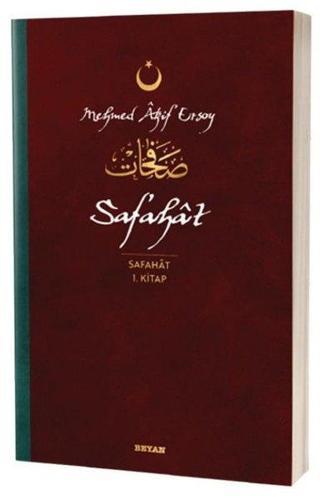 Safahat - Safahat 1.Kitap - Mehmet Akif Ersoy - Beyan Yayınları