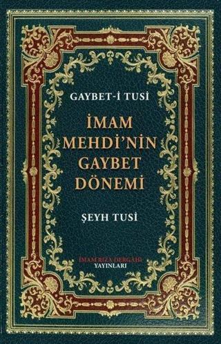 İmam Mehdi'nin Gaybet Dönemi - Gaybet-i Tusi - Şeyh Azeri-i Tusi - İmam Rıza Dergahı Yayınları