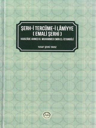 Şerh-i Tercüme-i Lamiyye - Emali Şerhi - Yusuf Şevki Yavuz - Diyanet İşleri Başkanlığı