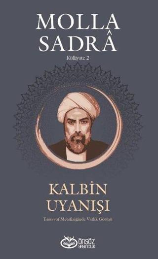 İslami İlimlere Giriş 2 - Kelam İrfan Ameli Hikmet - Murtaza Mutahhari - Önsöz Yayıncılık