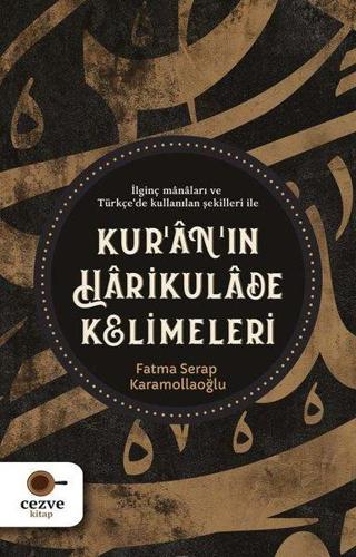 Kur'an'ın Harikulade Kelimeleri - Fatma Serap Karamollaoğlu - Cezve Kitap