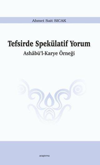 Tefsirde Spekülatif Yorum - Ahmet Sait Sıcak - Araştırma Yayıncılık