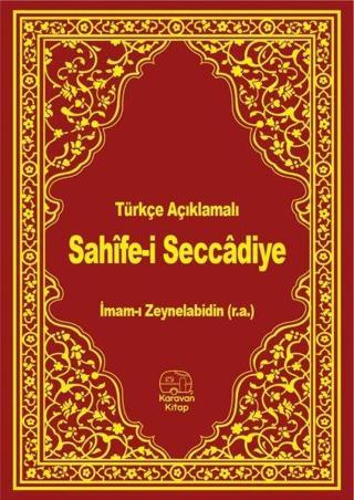 Türkçe Açıklamalı Sahife-i Seccadiye - İmam Ali Zeynelabidin - Karavan Yayınevi