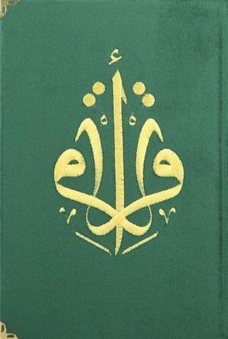 Kur'an-ı Kerim Orta Boy Zümrüt Yeşil Kadife Nakışlı - Muhammed Abay - Türkiye Diyanet Vakfı Yayınları