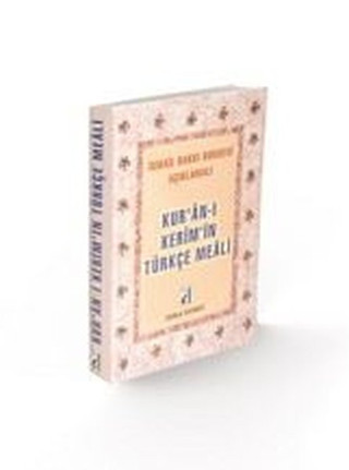 Kur'an-ı Kerim ve Türkçe Meali - Metinsiz - Damla Yayınevi