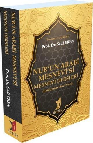Nur'un Arabi Mesnevi'si Mesnevi Dersleri - Şadi Eren - Demlik Yayınları