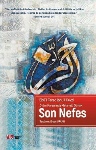 Ölüm Karşısında Metanetli Olmak Son Nefes - Ebul Ferec İbnul Cevzi - İlk Harf Yayınları