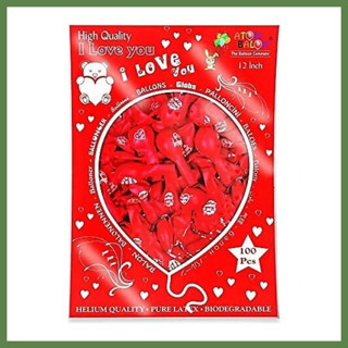 Hobibahçem I Love You Seni Seviyorum Balon HB006