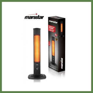 Hobibahçem Dik Isıtıcı 2000 W HB006