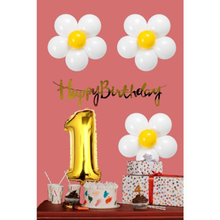 0 Yaş Papatya Temalı Beyaz Sarı Papatya Balon Gold Rakam Gold Banner Doğum Günü Seti