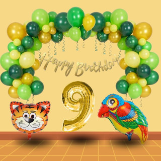 9 Yaş Pompa Hediyeli Safari Tema Folyo Kaplan Papağan Gold Rakam Yeşil Sarı Gold Balon Doğum Günü Süsü