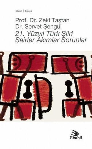 21.Yüzyıl Türk Şiiri Şairler Akımlar Sorunlar - Servet Şengül - Ebabil