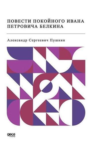      - Ivan Petroviç - Rusça Alexander Sergeyeviç Puşkin Gece Kitaplığı