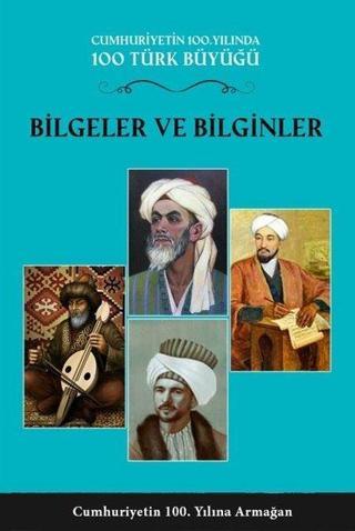 100 Türk Büyüğü - Bilgeler ve Bilginler Cilt 1 Vahit Türk Türk Kültürüne Hizmet Vakfı
