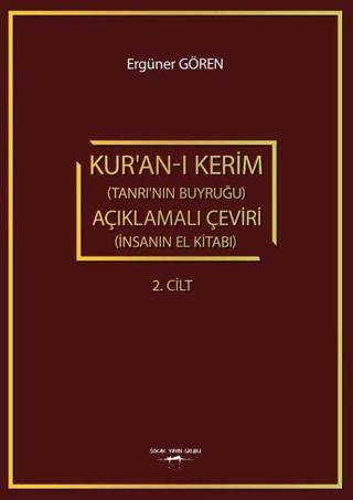 Kur'an-ı Kerim 2.Cilt Açıklamalı Çeviri - İnsanın El Kitabı - Ergüner Gören - Sokak Kitapları Yayınları