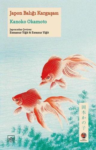 Japon Balığı Kargaşası - Kanoko Okamoto - İthaki Yayınları