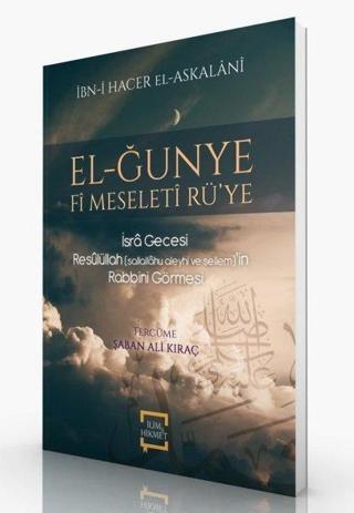 El-Ğunye Fi Mseleti Rü'ye: İsra Gecesi Resulullah'ın Rabbini Görmesi - İbn-i Hacer Askalanı - İlim&Hikmet