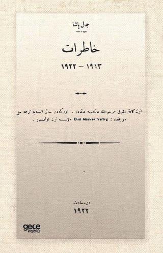 Hatırat - Osmanlıca - Cemal Paşa - Gece Kitaplığı
