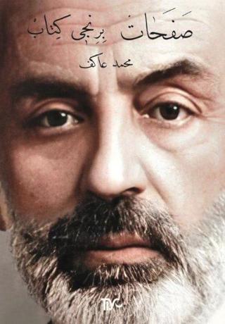 Safahat - Birinci Kitap - Mehmet Akif Ersoy - Tiyo Yayınları