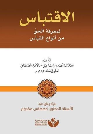 İktibas - Mustafa Al-Mahdum - Asalet Yayınları