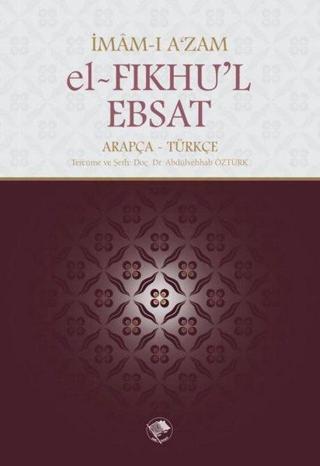 El-Fıkhu'l-Ebsat