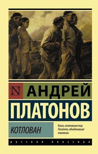 Kotlovan - Andrey Platonov - Ast Yayınevi