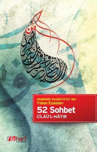 52 Sohbet - Abdulkadir Geylani - İlk Harf Yayınları