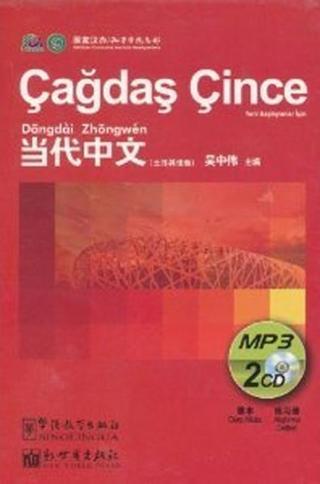Çağdaş Çince MP3 CD (2 CD) - Wu Zhongwei - Sinolingua
