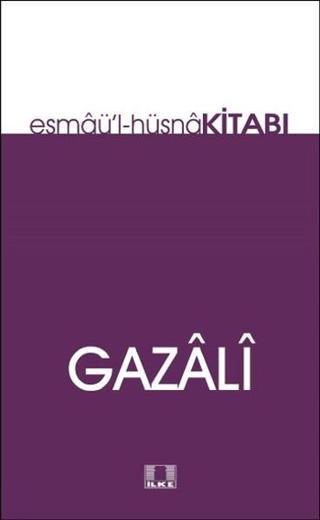 Esmaü'l- Hüsna Kitabı - Gazali  - İlke Yayıncılık