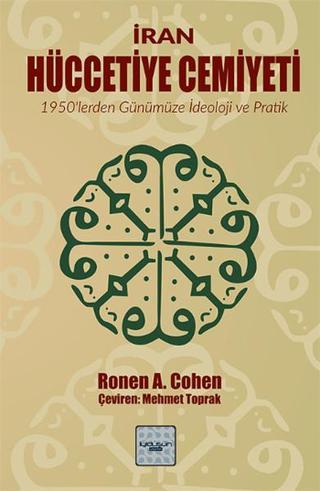 İran Hüccetiye Cemiyeti - Ronen A. Cohen - İyi Düşün Yayınları