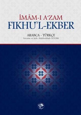 Fıkhu'l - Ekber - İmam-ı A'zam Ebu Hanife Nu'man İbn-i Sabit - Şamil Yayıncılık