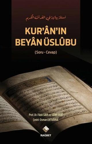 Kur'an'ın Beyan Üslubu - Fadıl Salih Es-Samerrai - Rağbet Yayınları