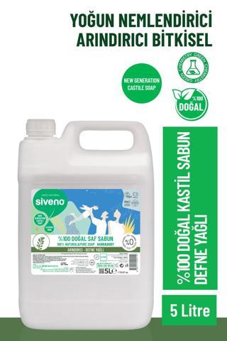 Siveno %100 Doğal Sıvı Kastil Sabun Defne Yağlı Arındırıcı Nemlendirici Bitkisel Vegan 5000 ml