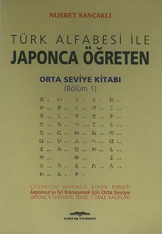 Türk Alfabesi ile Japonca Öğreten Orta Seviye Kitabı Bölüm 1 - Nusret Sancaklı - Kastaş Yayınları