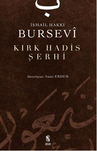 Kırk Hadis Şerhi - İsmail Hakkı Bursevi - İnsan Yayınları