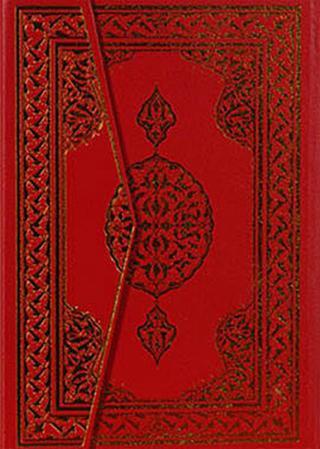 Rahle Boy İki Renkli Kur'an-ı Kerim (Bilg. Hattı) - İsmail Yazıcı - Huzur Yayınevi