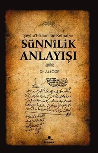 Şeyhu'l-İslam İbn Kemal ve Sünnilik Anlayışı - Ali Öge - Hüner Yayınevi