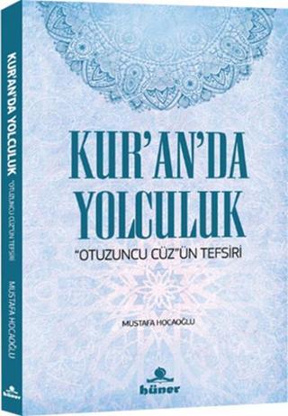 Kur'an'da Yolculuk - Mustafa Hocaoğlu - Hüner Yayınevi