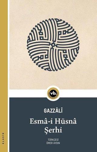 Esma-i Hüsna Şerhi - Gazzali  - VakıfBank Kültür Yayınları
