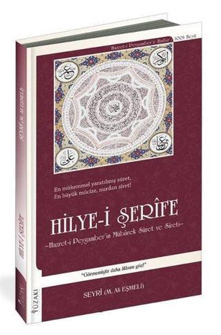 Hilye-i Şerife - Hazret-i Peygamber'in Mübarek Suret ve Sireti - Seyri M. Ali Eşmeli - Yüzakı Yayıncılık