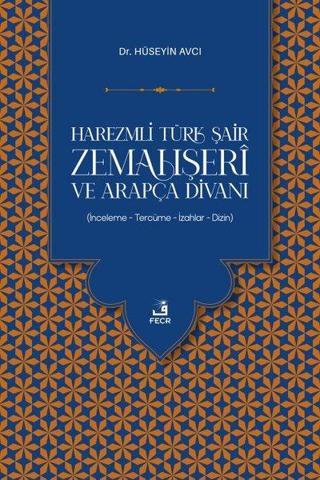Harezmli Türk Şair Zemahşeri ve Arapça Divanı - Hüseyin Avcı - Fecr Yayınları