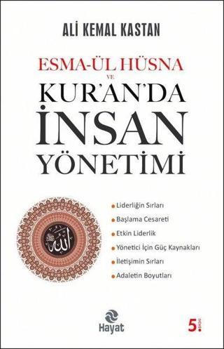 Esma-ül Hüsna ve Kur'an'da İnsan Yönetimi - Ali Kemal Kastan - Hayat Yayıncılık